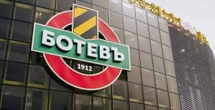 Ботев Пловдив пусна в продажба абонаментните карти
