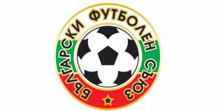 БФС: Имаме готовност за шампионски трофей и на двата стадиона