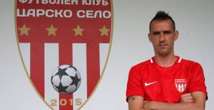 Царско село подписа с бивш капитан на Левски