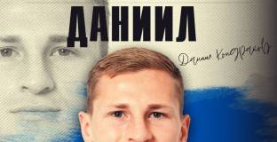 Халф напусна Пирин