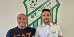 Бивш треньор на ЦСКА стана директор на ДЮШ в Хебър