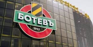 Ботев Пловдив ще изгради фен зона за мача с Левски 