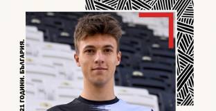 Локо Пловдив подписа със свой възпитаник