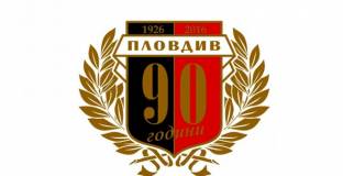 Локо Пловдив възражда волейбола, ще има и женски футболен тим