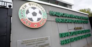 БФС отложи разглеждането на инцидентите от ЦСКА-София - Лудогорец 