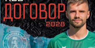 Ботев Враца продължи с крило