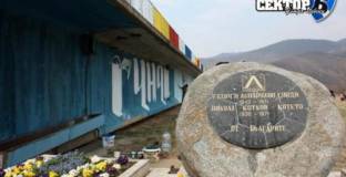 Левски ще почетат паметта на Гунди и Котков