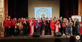 Раздадоха годишните награди на ОСК ЦСКА