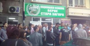  Берое пусна абонаментни карти в продажба