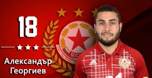 ЦСКА преотстъпи защитник