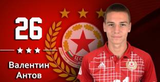 Най-младият капитан в историята на ЦСКА преподписа с тима