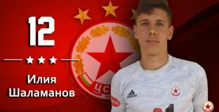 ЦСКА се похвалиха с национал на Австралия