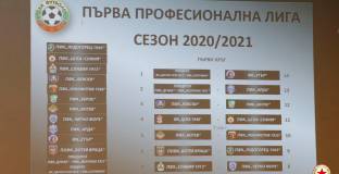 Любопитен жребий за първия кръг на родния шампиоат