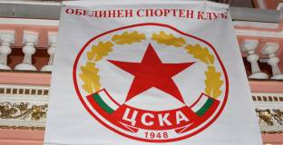 ОСК ЦСКА ще раздаде годишните си награди във Военния клуб