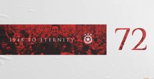 72 години ЦСКА