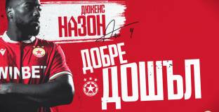 ЦСКА-София се подсили с нападател от Хаити 