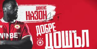 Новият нападател на ЦСКА: Нямам търпение да почна да вкарвам голове за феновете