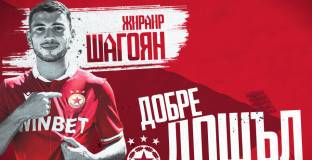 ЦСКА с още един трансфер - привлече арменски национал