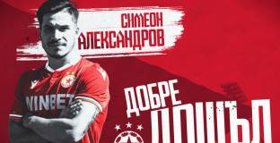 След трансферите, ЦСКА и Септември София си уредиха и контрола