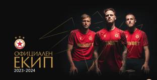 Феновете на ЦСКА разграбиха новите фланелки