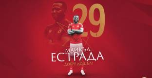 ЦСКА официално обявиха третия нов играч