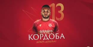 ЦСКА се подсили и с колумбийски защитник