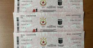ЦСКА пусна в продажба виртуални билети за мача с Локо Пловдив