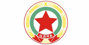 Гласуването приключи: Ето коя емблема избра ЦСКА за мача с Лудогорец