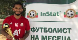 Футболист на ЦСКА №1 за август