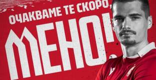 Състоянието на Мено Кох вече е стабилно