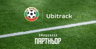 БФС въвежда иновация