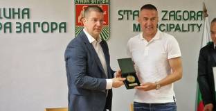 Камбуров получи почетния знак на Стара Загора