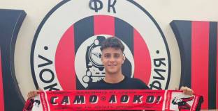 Локо София с трето попълнение