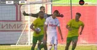 Беласица - Добруджа 2:1 