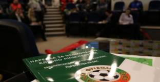 БФС с важна информация за предстоящия Конгрес за нов президент
