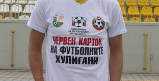 Капитаните на водещите ни отбори се обединиха срещу футболното хулиганство