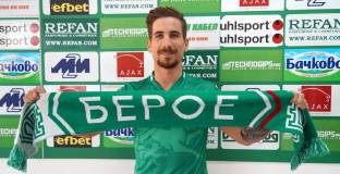 Берое с трето ново попълнение за тази година