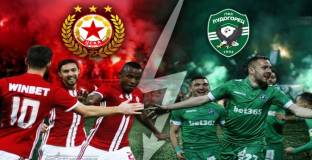 ГЛЕДАЙТЕ НА ЖИВО: ЦСКА - Лудогорец