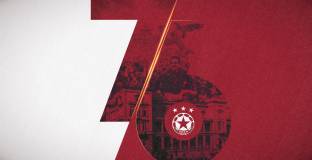 76 години ЦСКА!