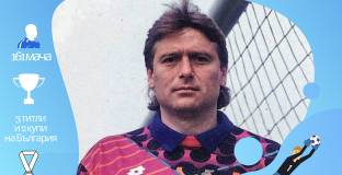 Пламен Николов ще зарадва децата на Левски