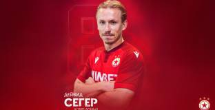 Шведският полузащитник Дейвид Сегер подсили ЦСКА