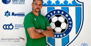 Пацо Тигъра е първото ново попълнение на Черно море