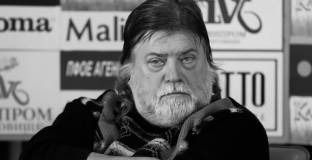 Почина шефът на фен клуба на Локо София