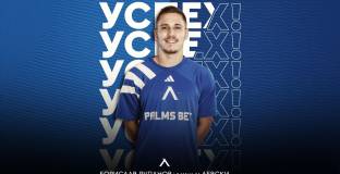 Играч на Левски ще подсили Септември