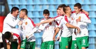 България (U-19) започна с победа квалификациите 