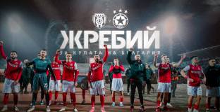 ЦСКА също иска жребият за Купата да се тегли отново