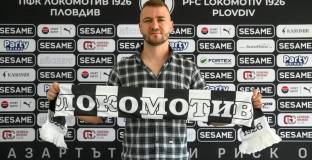 Бивш играч на Левски стана спортен директор на Локо Пловдив