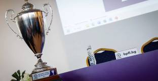 Левски и Бистришките тигри дават старт на 1/8-финалите за Купата