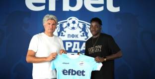 Арда с ново попълнение