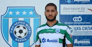 Черно море привлече нов играч